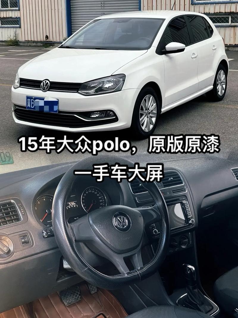 大众polo提速怎么样 polo提速慢是怎么回事