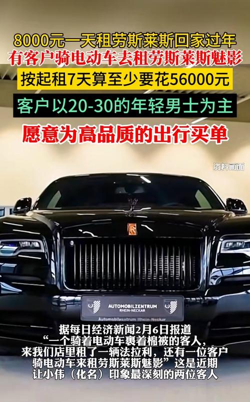 一辆劳斯莱斯多少钱？ 二手劳斯莱斯车价格表
