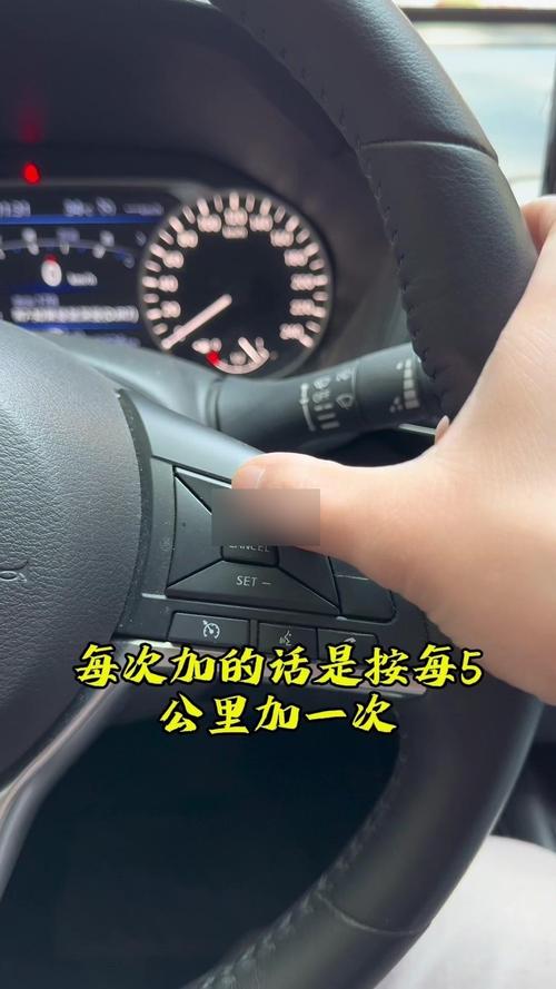 定速巡航是什么意思呀／定速巡航是什么意思视频教程