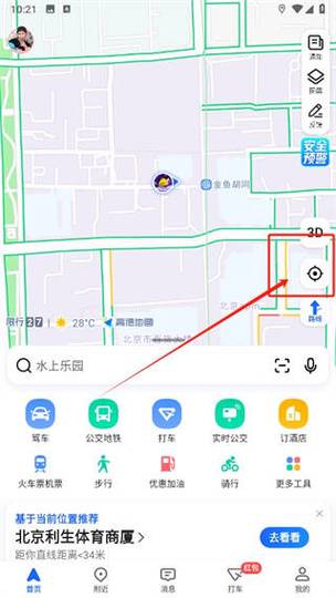 如何把自家定位放地图上 家庭住址定位怎么申请