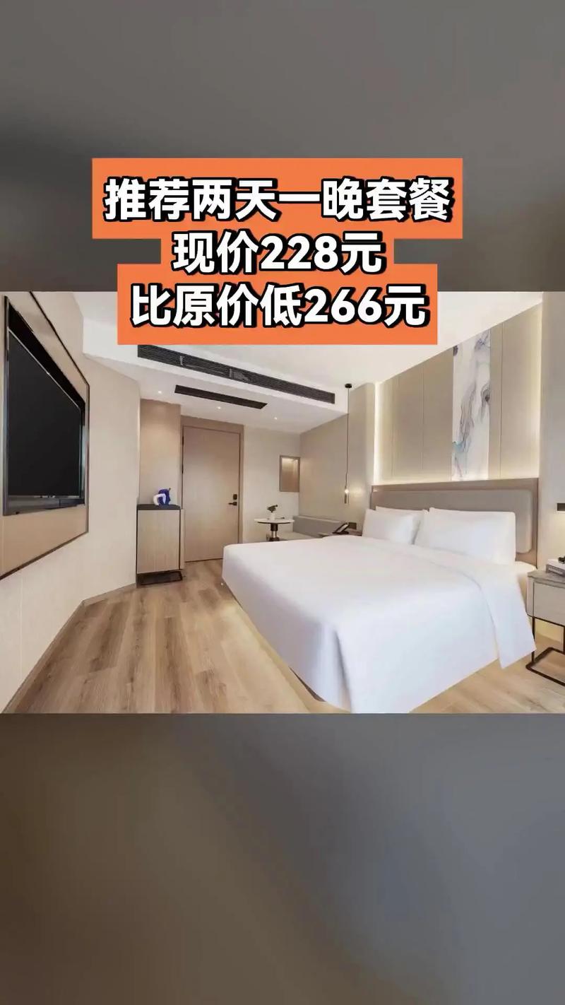 嘉悦喜居酒店／嘉悦喜居酒店是几星级