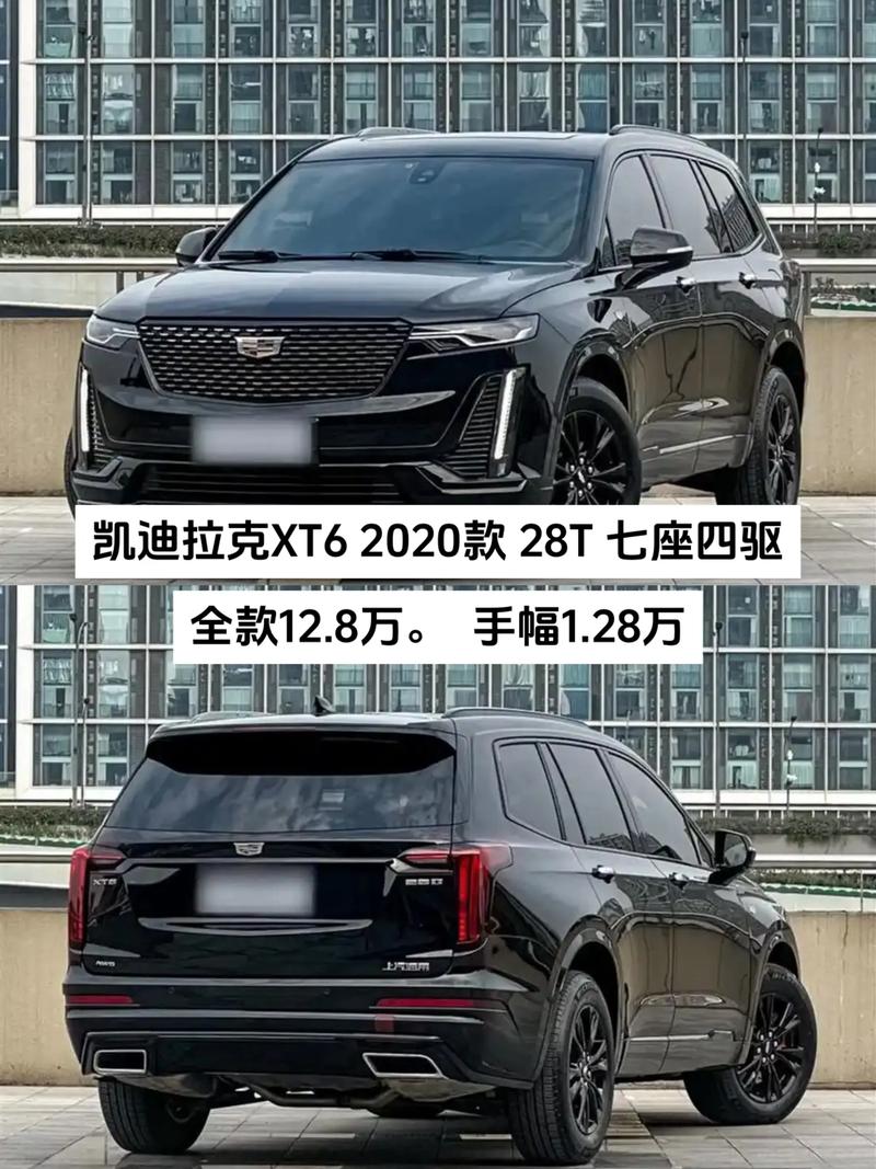 凯迪拉克ct7／凯迪拉克CT7参数