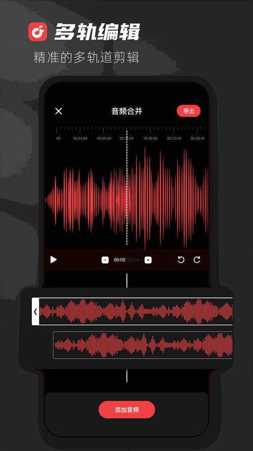 audiolab软件 audiolab软件官网最新