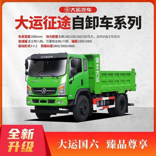 【宽体矿山车自卸车,宽体矿山车自卸车价格】