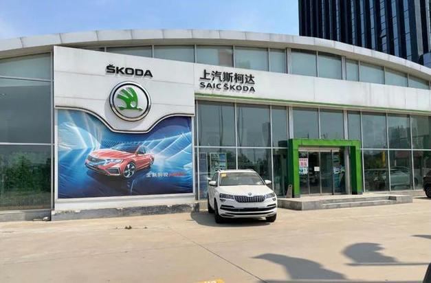 斯科达4s店,斯柯达属于什么档次