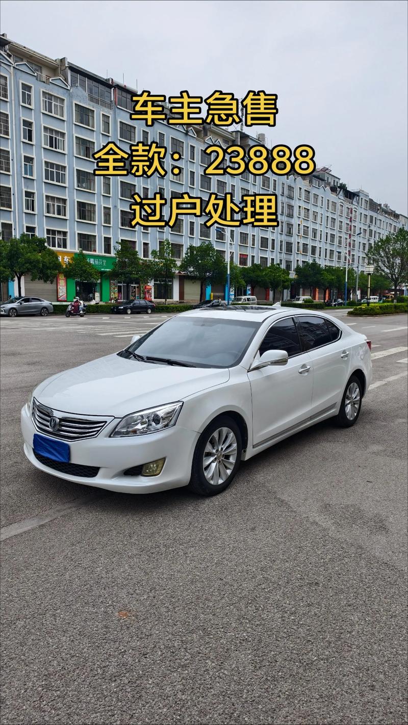 【长安睿骋cc致命缺点,长安睿骋cc值不值得买】