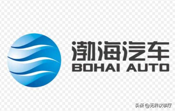 【渤海汽车,渤海汽车股吧】