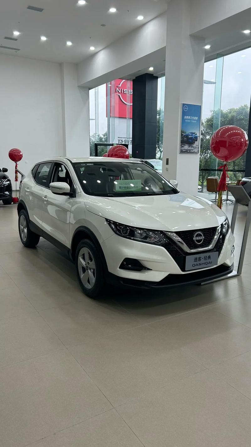 【逍客大概多少钱,逍客汽车多少钱一辆】