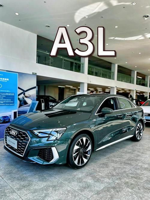a3奥迪两厢报价 奥迪a3价格两厢价格