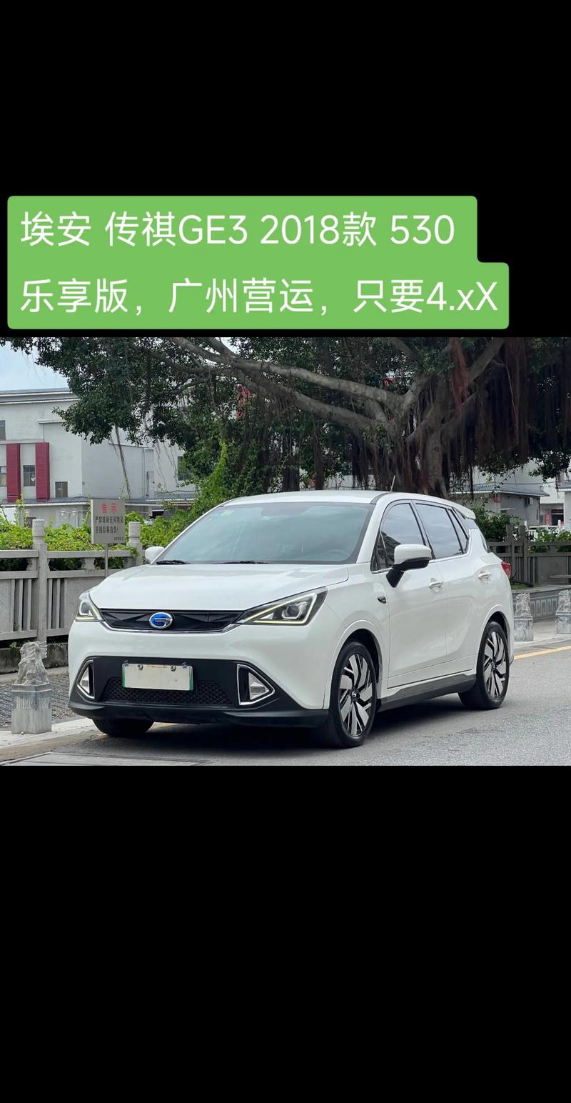 广汽传祺ge3经销商(广汽传祺ge3经销商名单)