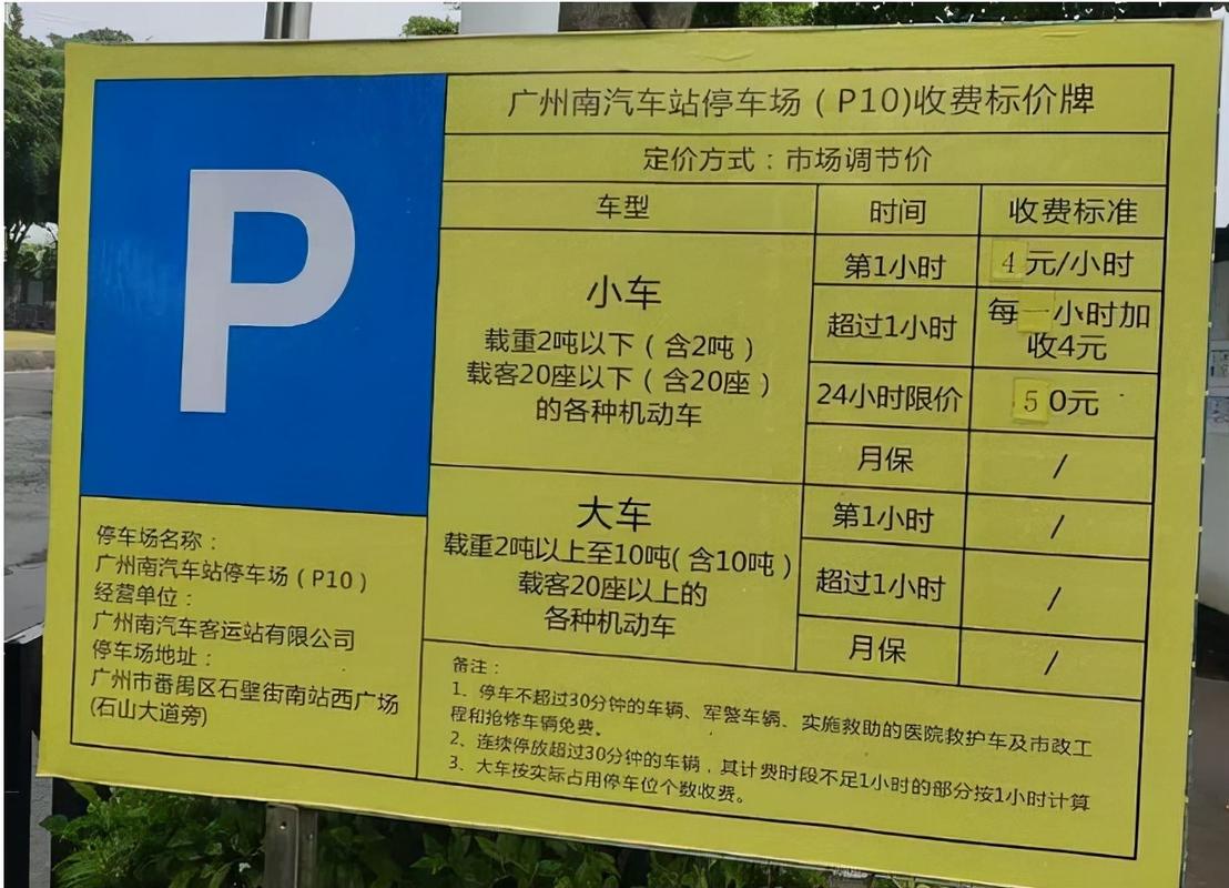 100位立体停车场造价 立体停车场造价多少钱,详细价格表