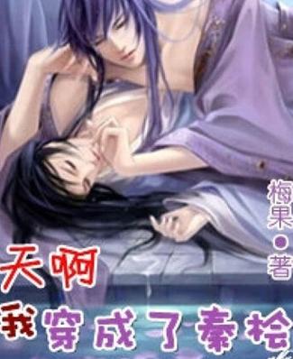 天籁小说网官网/天籁小说阅读网