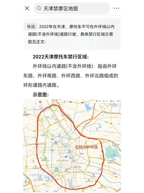 天津限号2023年4月最新限号时间表 2021年天津限号最新通知