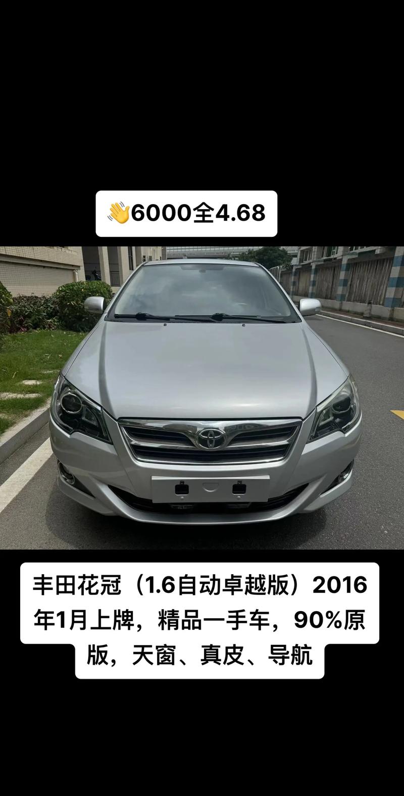 一汽丰田花冠是哪里生产的,丰田花冠是天津一汽吗