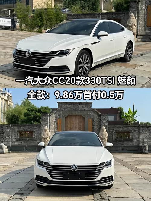 大众cc论坛汽车之家,汽车之家大众cc2020款