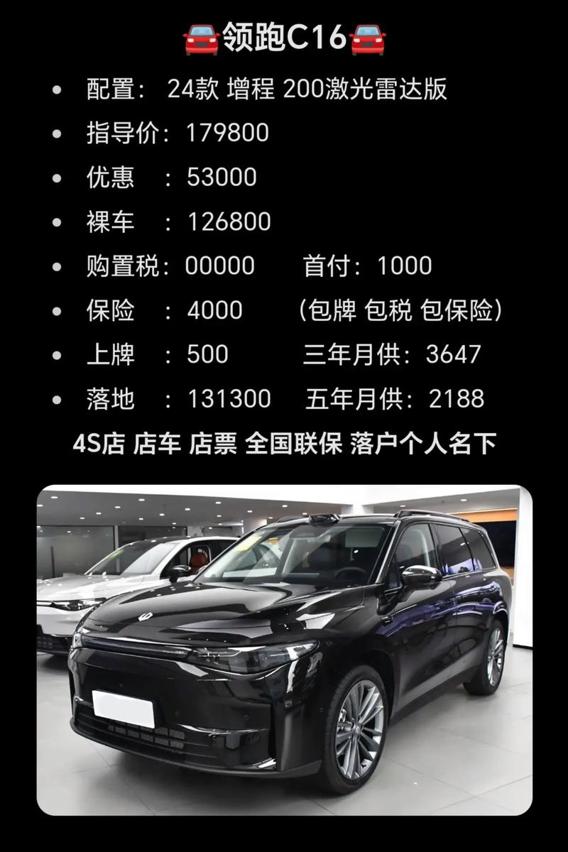 二手纯电汽车市场价格(二手纯电汽车市场价格甘肃省)