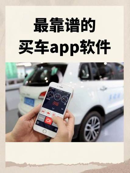 会买车平台可靠真实吗/会买车集团