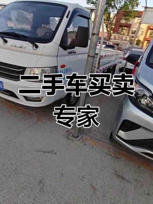 想卖二手车(想卖二手车,哪个平台价格高且手续方便?最好能上门验车)