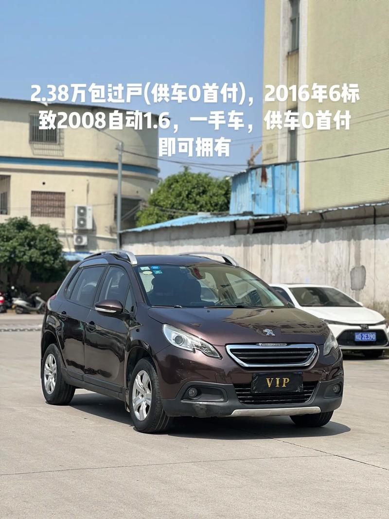 标致轿车,标致轿车是合资车还是国产车