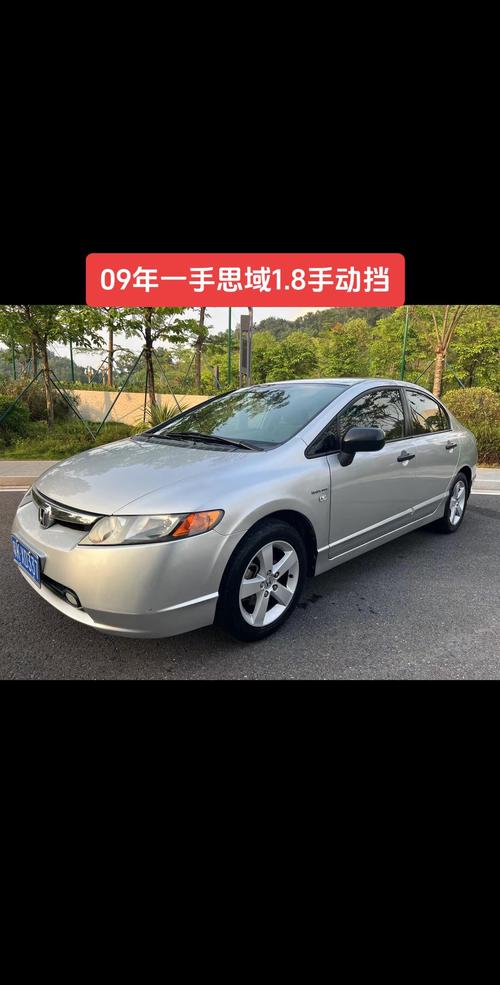 思域八代(思域八代和八代半图片对比)