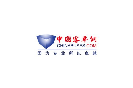 中国客车网最新消息/中国客车网最新消息今天