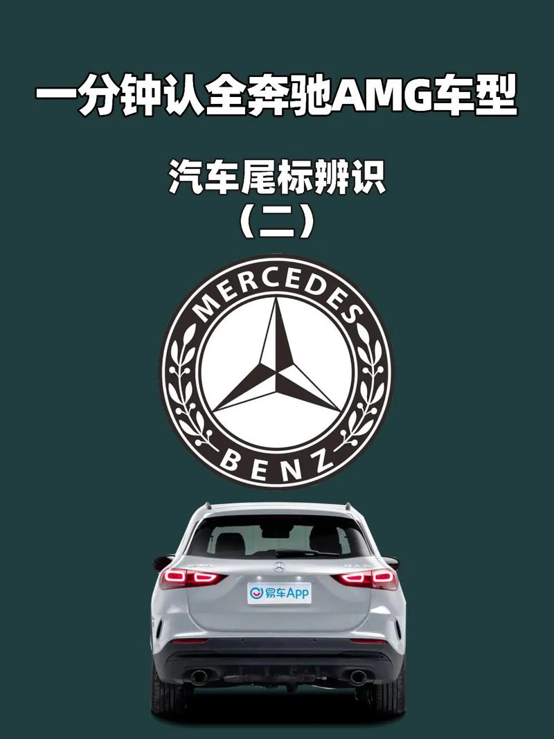 奔驰旗下13个品牌,奔驰旗下13个品牌有哪些